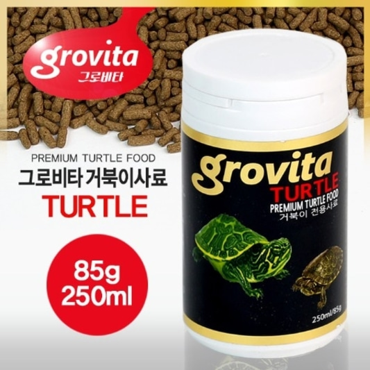 그로비타 거북이사료 소 85g 250ml, 소형거북이먹이,커먼머스크, 리버쿠터